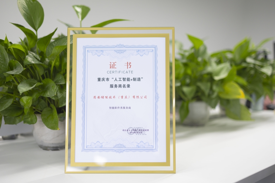 荣誉镌刻征程，创新开拓未来 | 2025年下半年成果回顾