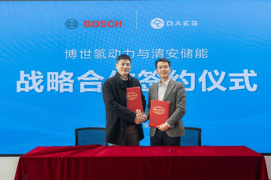 技术互补+市场共赢 | 清安携手博世氢动力共建氢储融合新方案